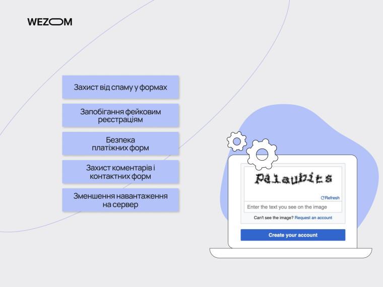 капча це механізм захисту форм від спаму та фейкових реєстрацій