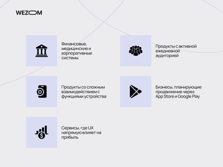 PWA vs mobile app: когда бизнесу лучше выбрать разработку мобильного приложения вместо PWA