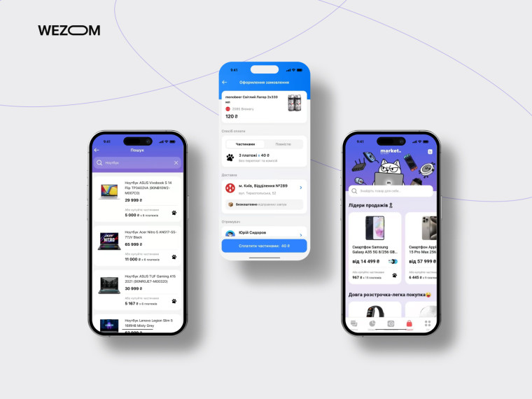 Інтерфейс мобільного застосунку для eCommerce з каталогом товарів, оплатою частинами та пошуком продукції