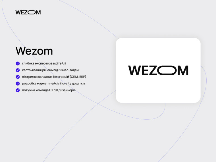 Wezom у рейтингу компаній з розробки мобільних додатків для ритейлу з акцентом на CRM та UX/UI