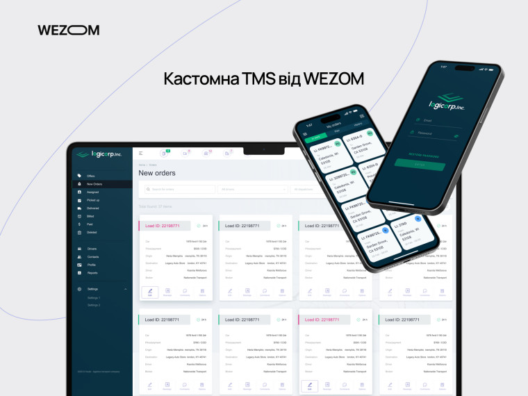 Кастомна TMS система від WEZOM для логістики з веб- та мобільним інтерфейсом як приклад розробка програмного забезпечення на замовлення