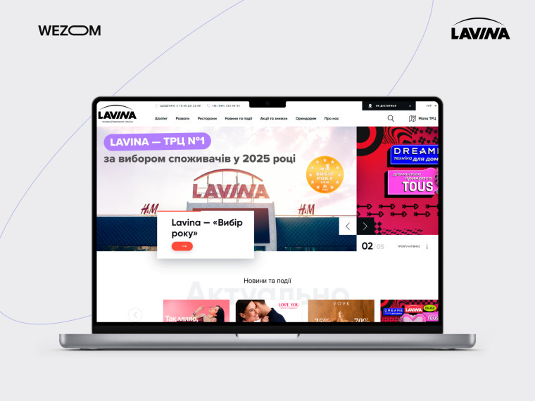 Корпоративный сайт ТРЦ Lavina: пример сложного проекта и стоимость создания веб сайта с масштабированием