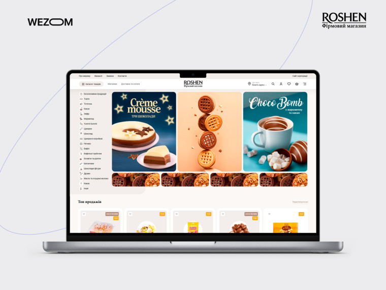 Інтернет-магазин ROSHEN: приклад e-commerce рішення та орієнтир, скільки коштує сайт для онлайн-продажів