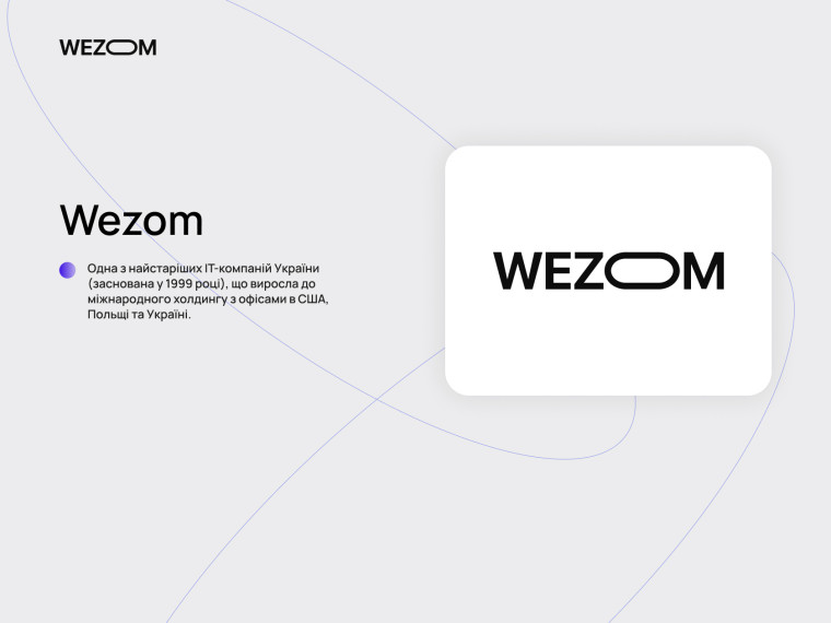 WEZOM &mdash; компанія з розробки інтернет магазинів, міжнародний досвід та IT експертиза