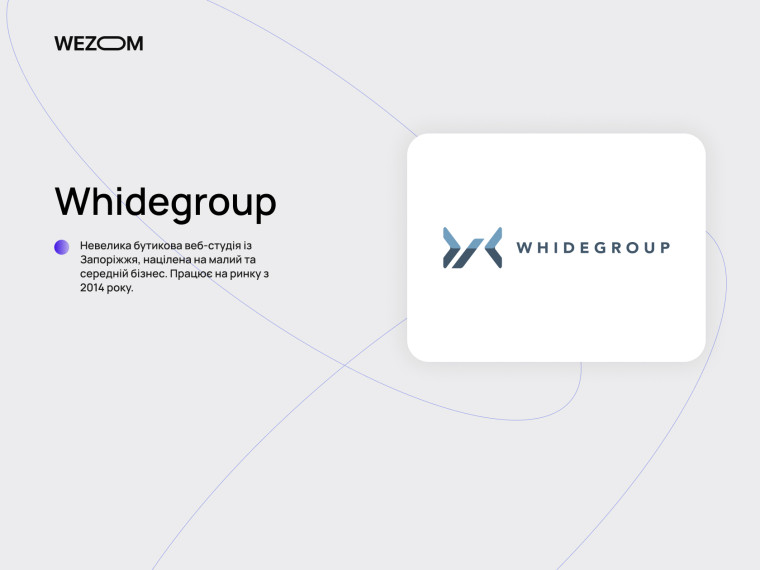 Whidegroup &mdash; компанія зі створення інтернет магазинів для малого та середнього бізнесу