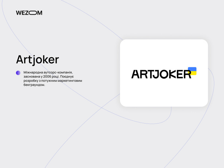 Artjoker &mdash; топ компаній зі створення інтернет магазинів з маркетинговою експертизою