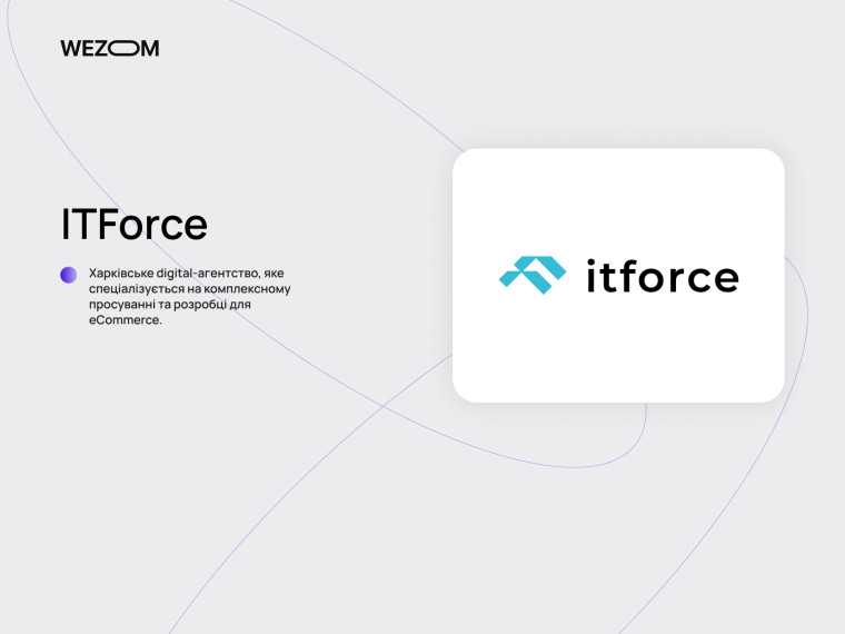 ITForce &mdash; агенція з розробки інтернет магазину та просування eCommerce проектів