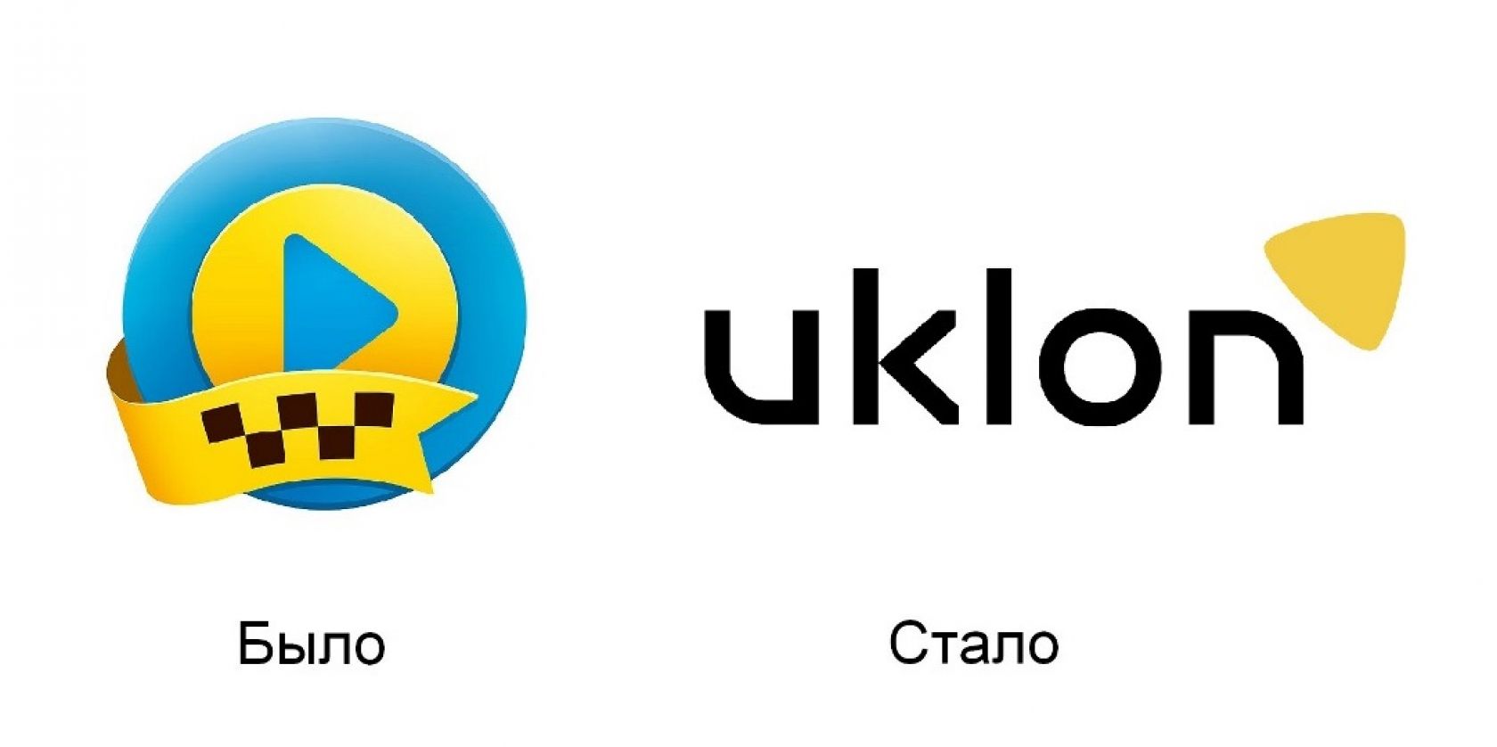 uklon - новое поколение такси