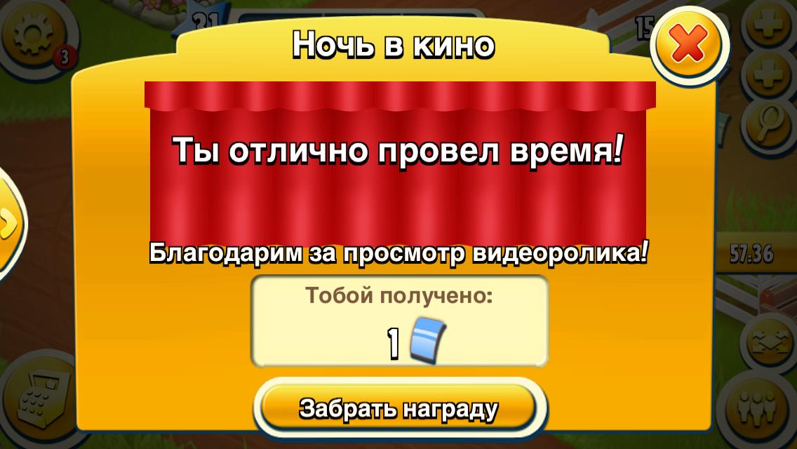 Приложение просмотра видео Приложение просмотра видео