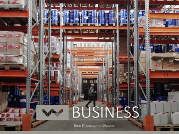 Как правильно выбрать систему управления запасами?