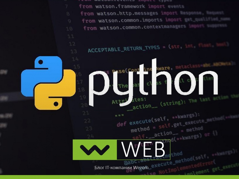 Python создание сервера без фреймворков