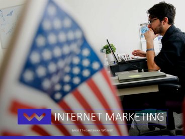 Как продвигать малый бизнес в Соединенных Штатах: 10 «фишек», которые помогут достичь цели