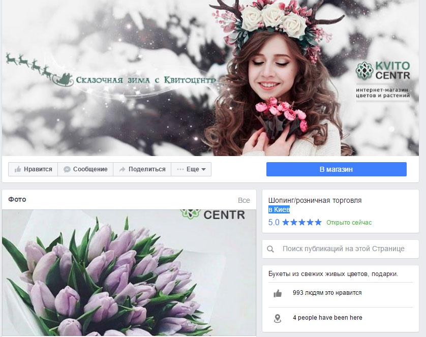 Май Сент Интернет Магазин