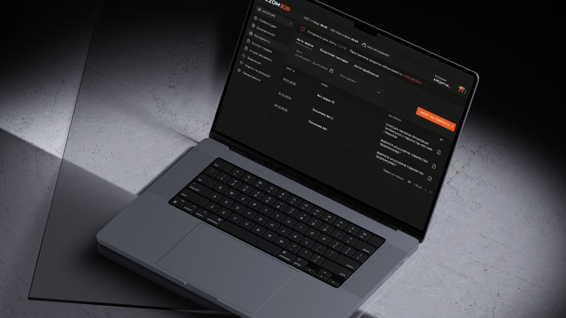 B2B-кабінет – готове рішення для бізнесу