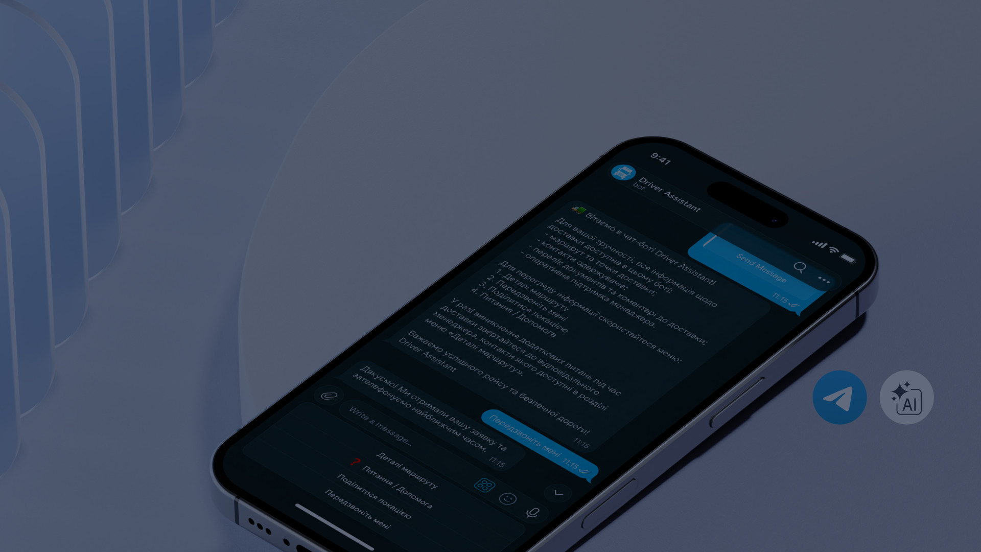 AI-чатбот в Telegram для водителей логистической компании