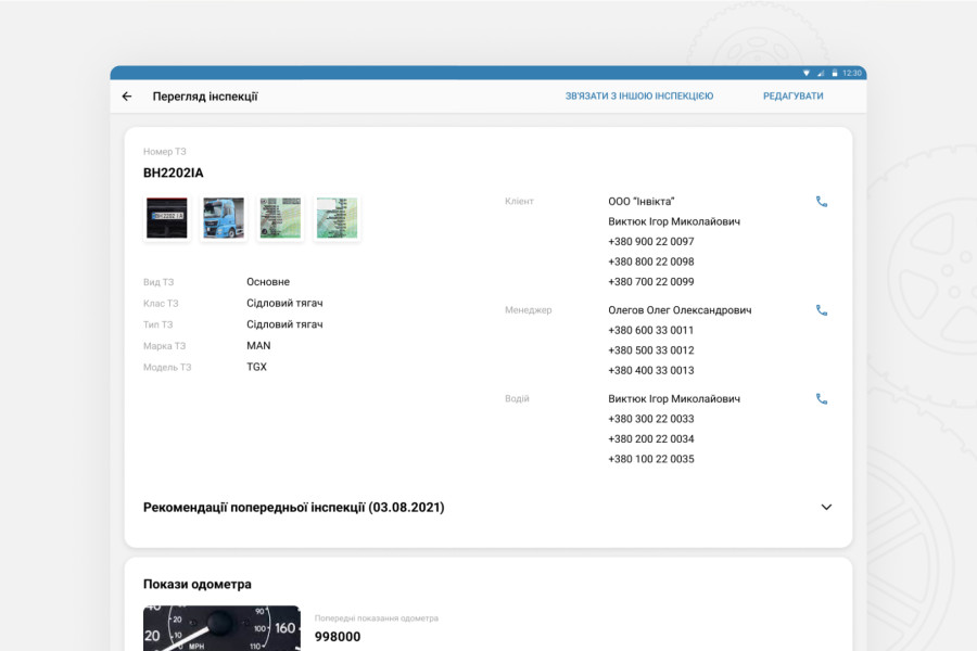additional block base image 2
