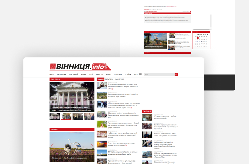 Попередня версія