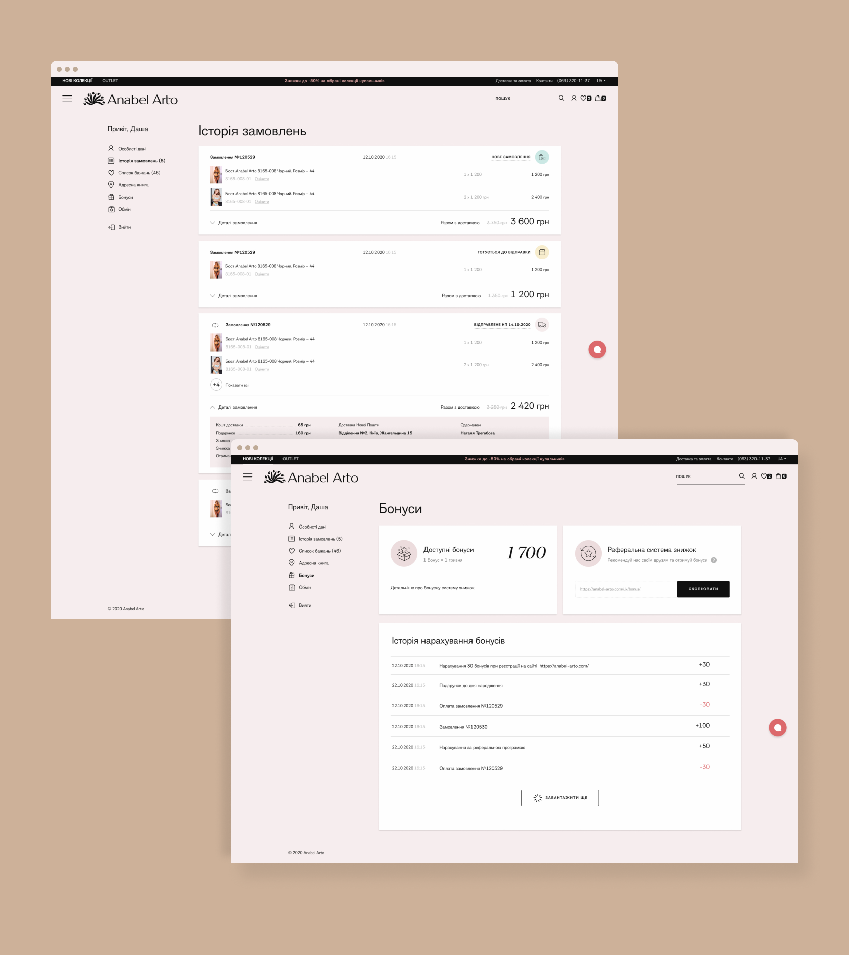 additional block vertical image 1