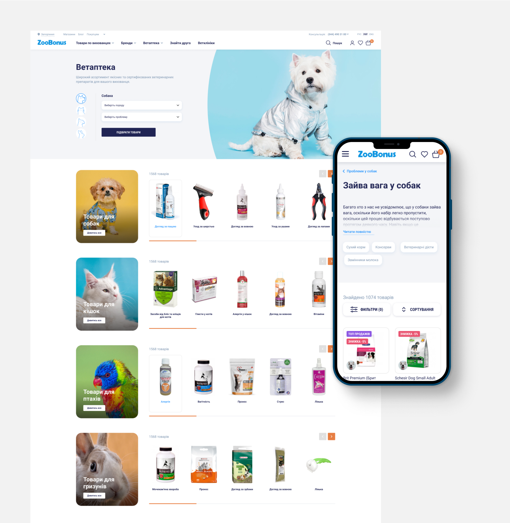 additional block vertical image 1