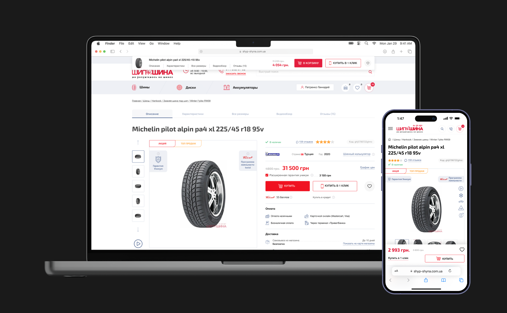 additional block vertical image 1