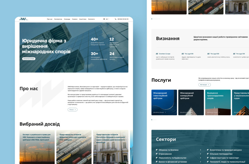 Попередня версія
