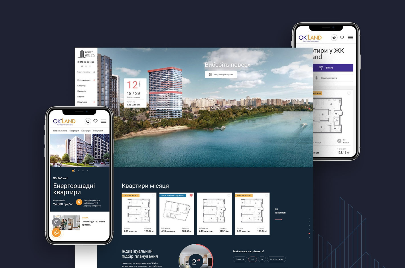 solution vertical image 1