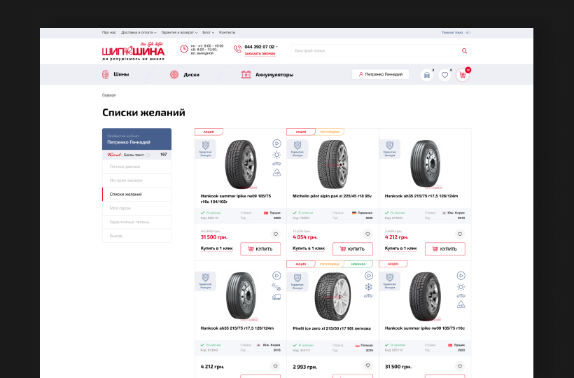 additional block base image 2