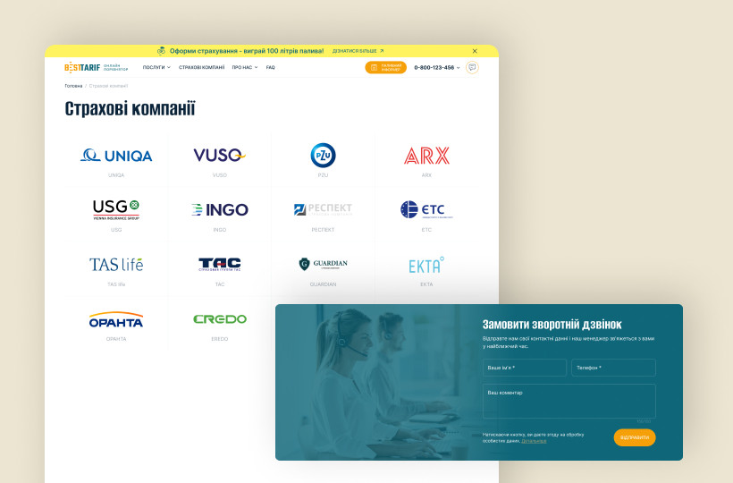 Нова версія