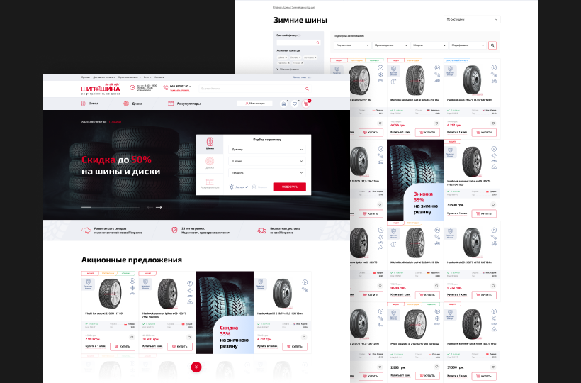 Новая версия