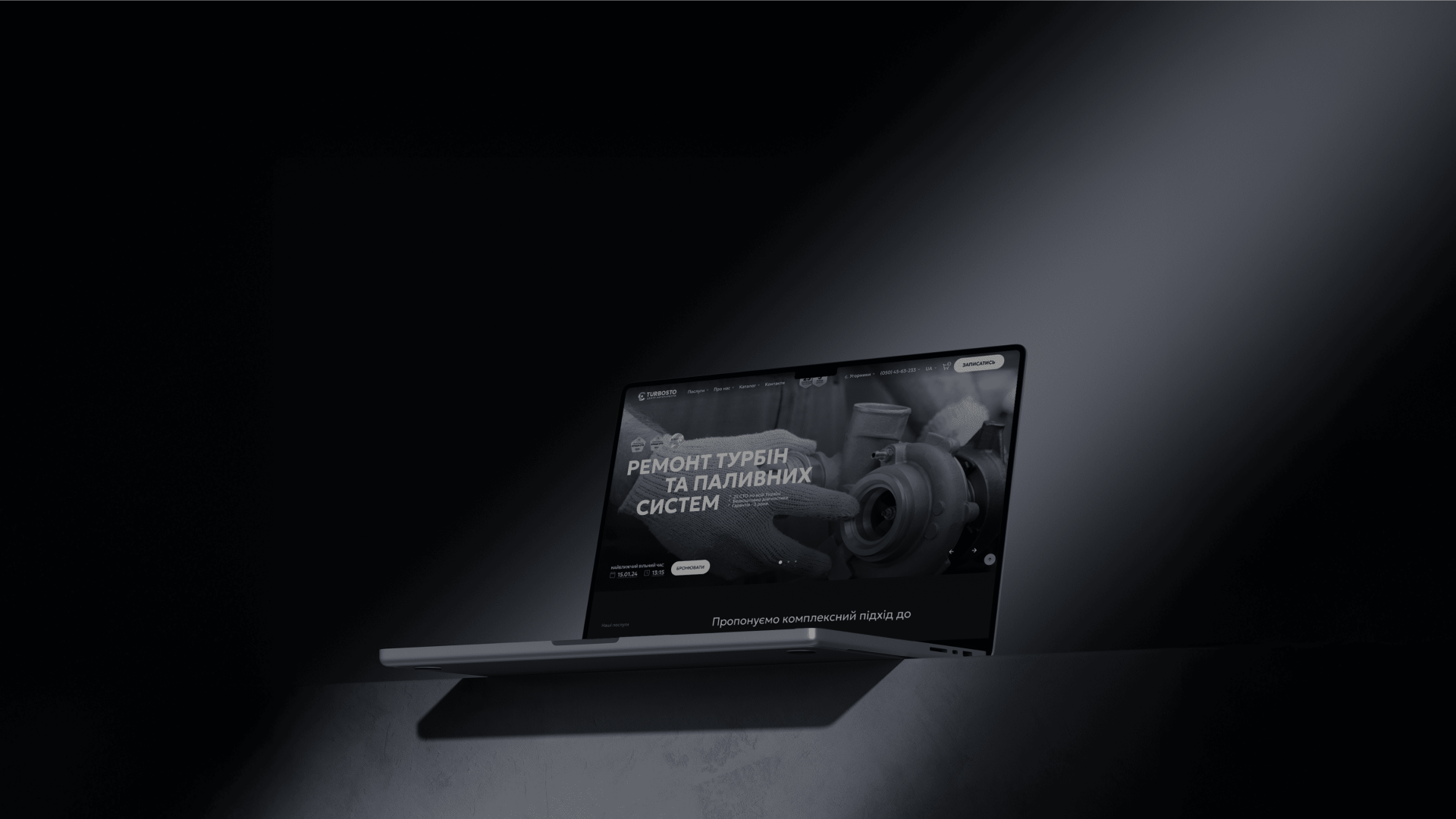 TurboSTO: диджитал-сервис национальной сети автомастерских