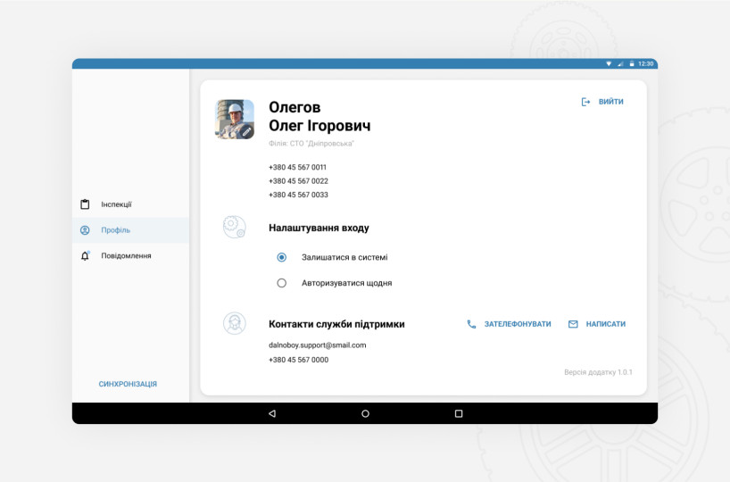 Новая версия