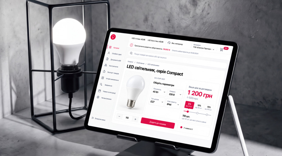 Переход из Shopify на B2B-кабинет для поставщика электротоваров