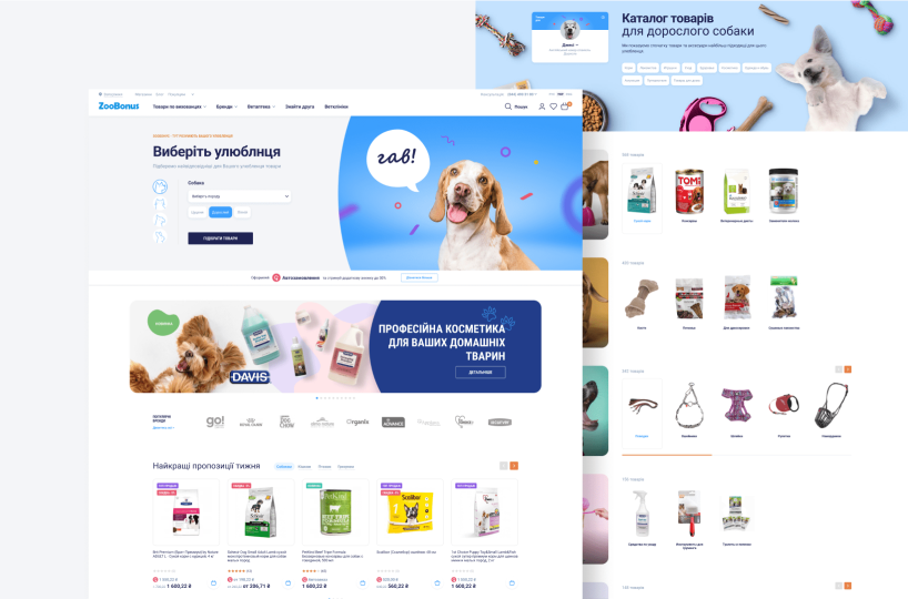 Новая версия