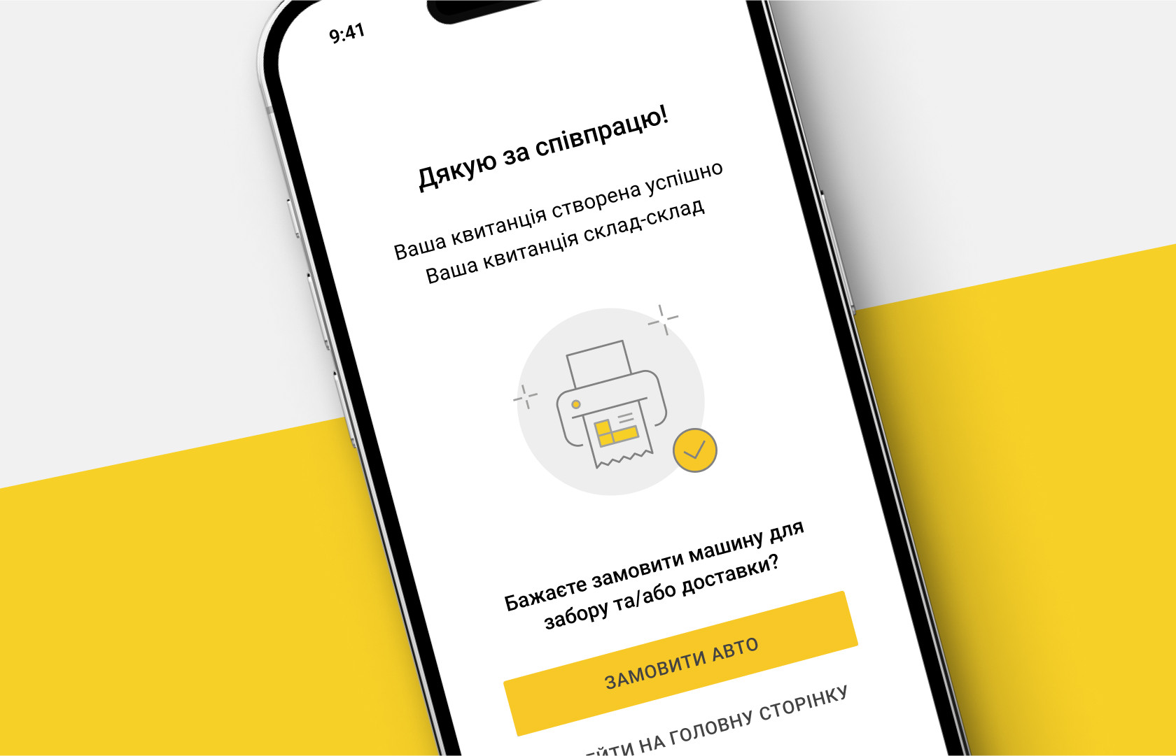 additional block vertical image 1