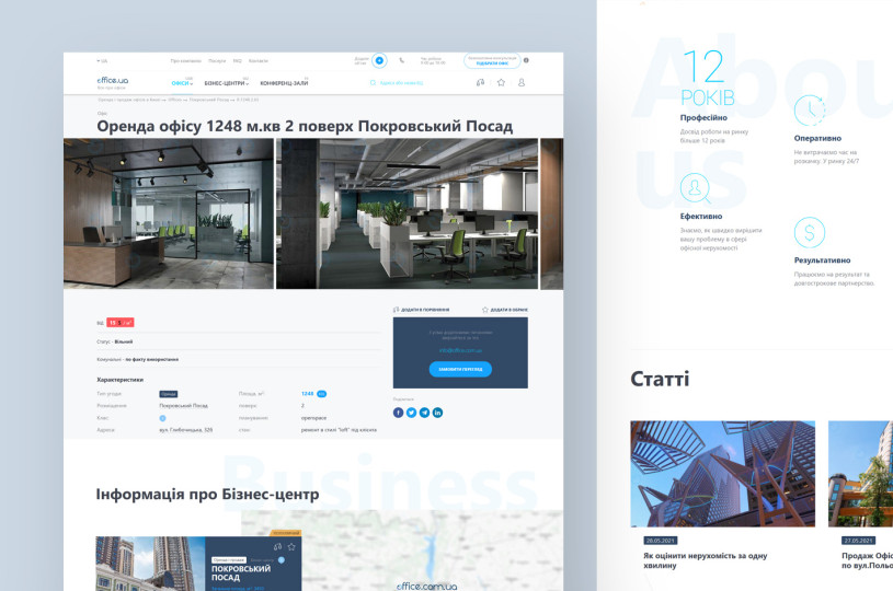 Новая версия