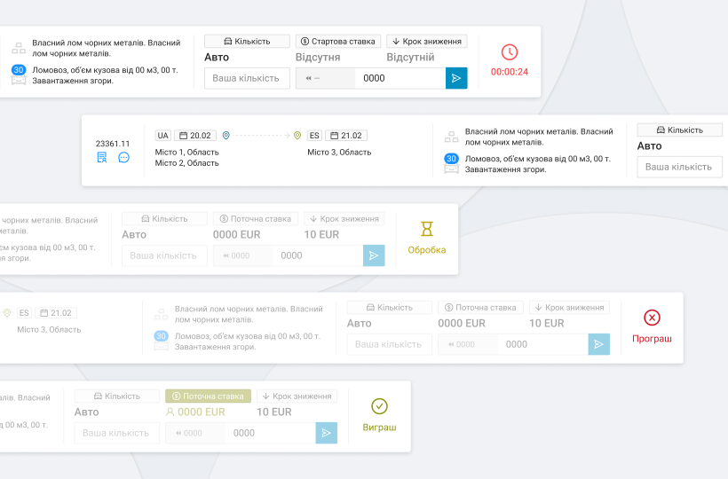 Попередня версія