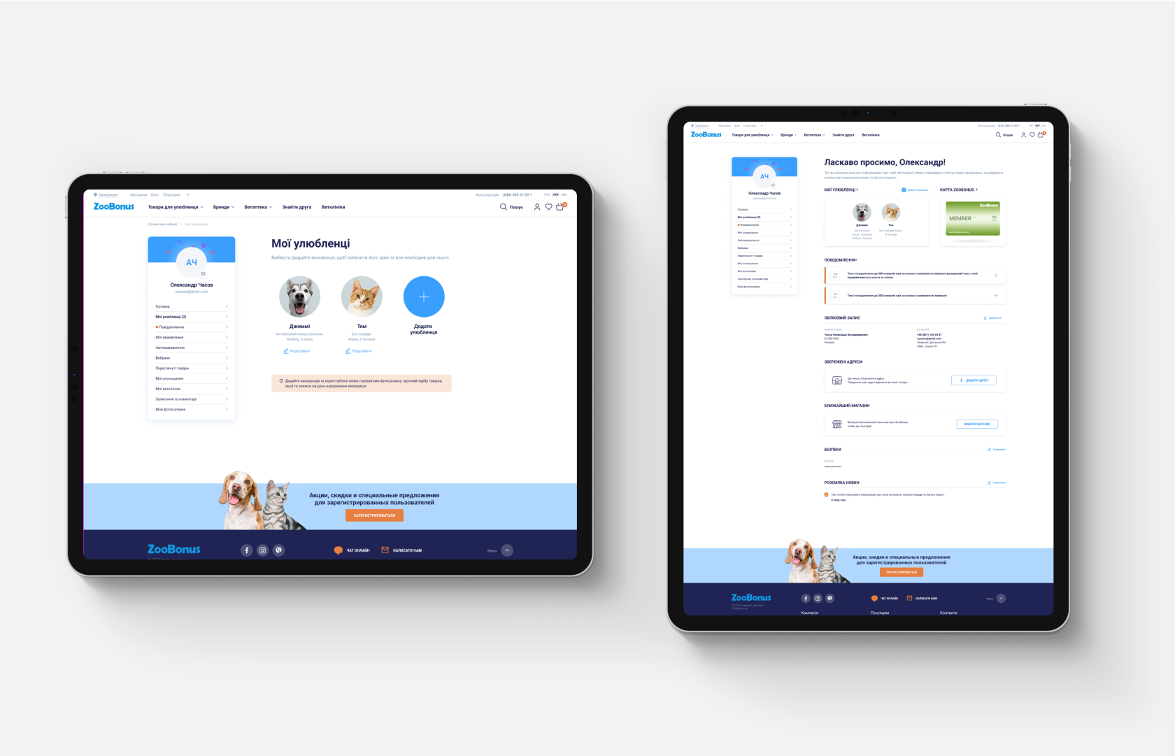 additional block vertical image 1
