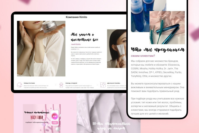 additional block base image 1