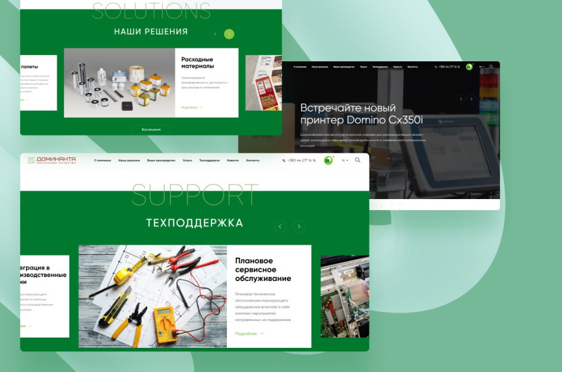 Новая версия