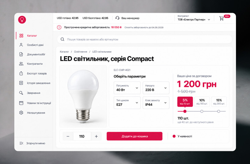 Нова версія