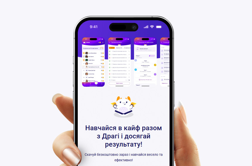 Нова версія