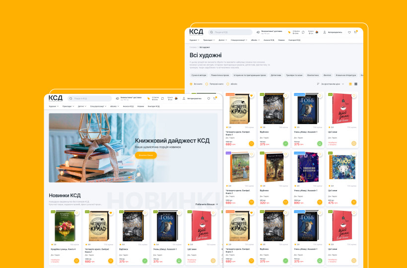 Попередня версія