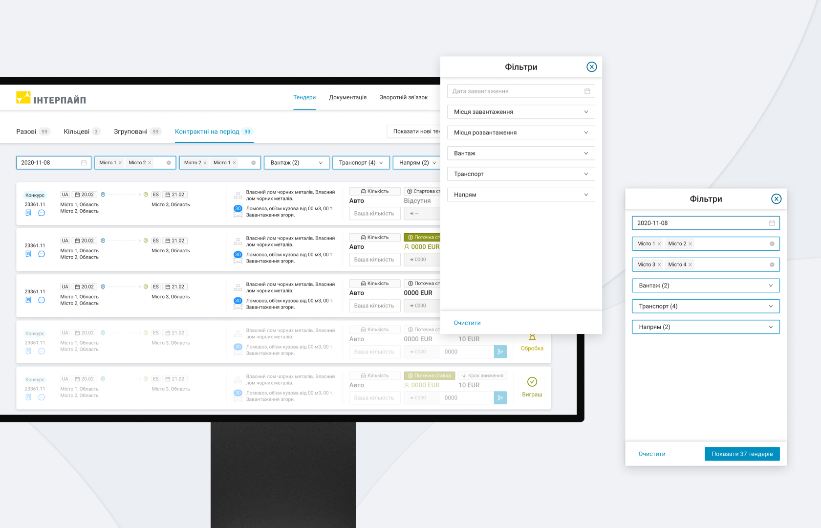 additional block vertical image 1