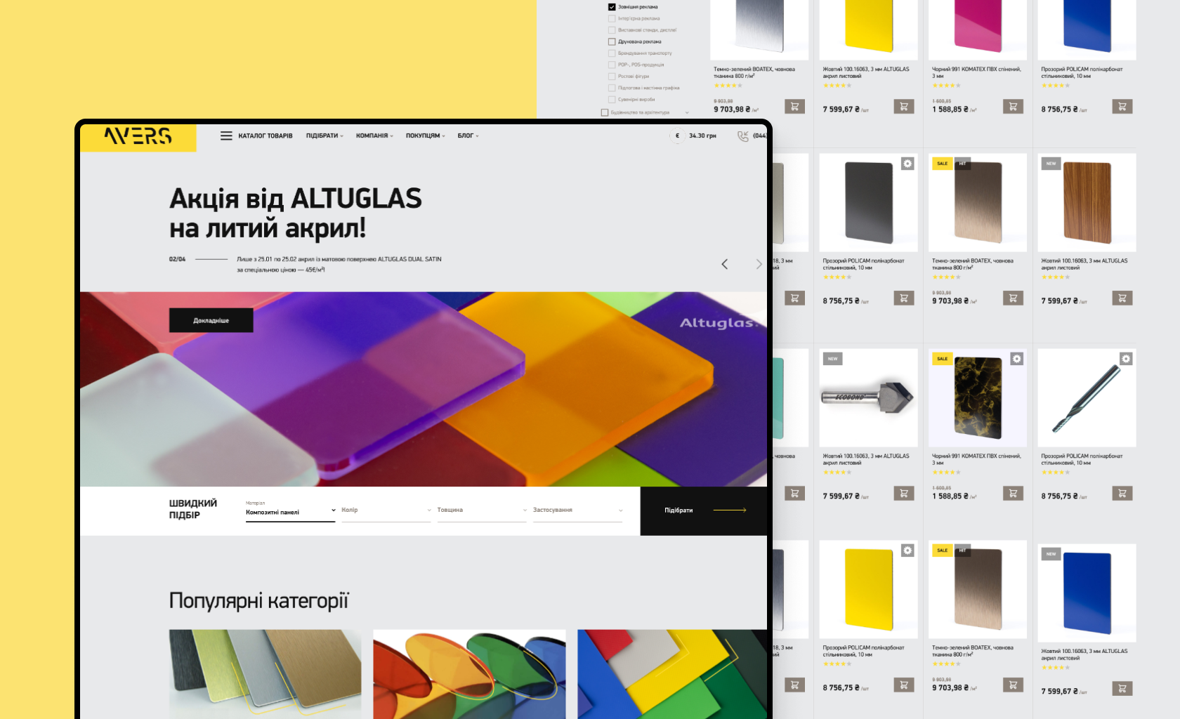 solution vertical image 1