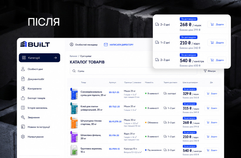 Новая версия