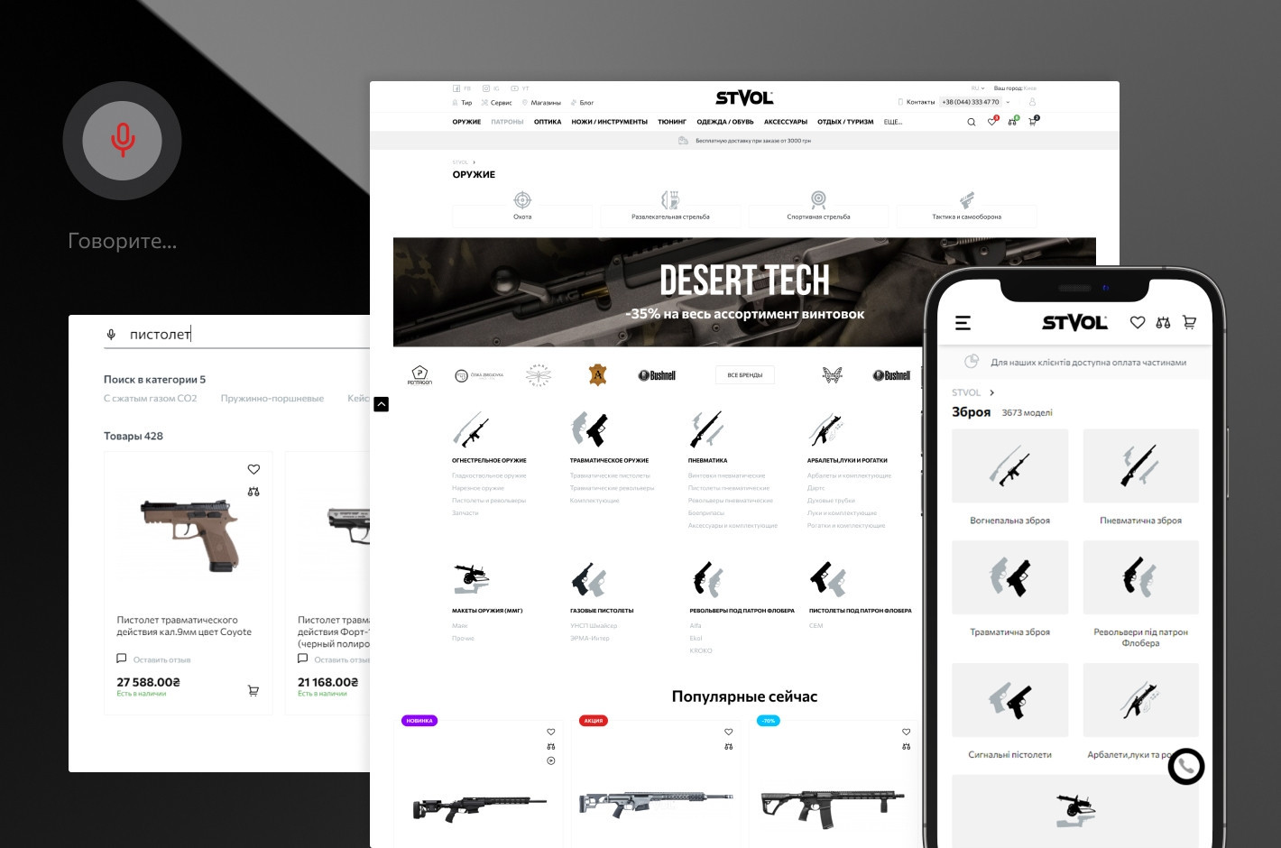 solution vertical image 1