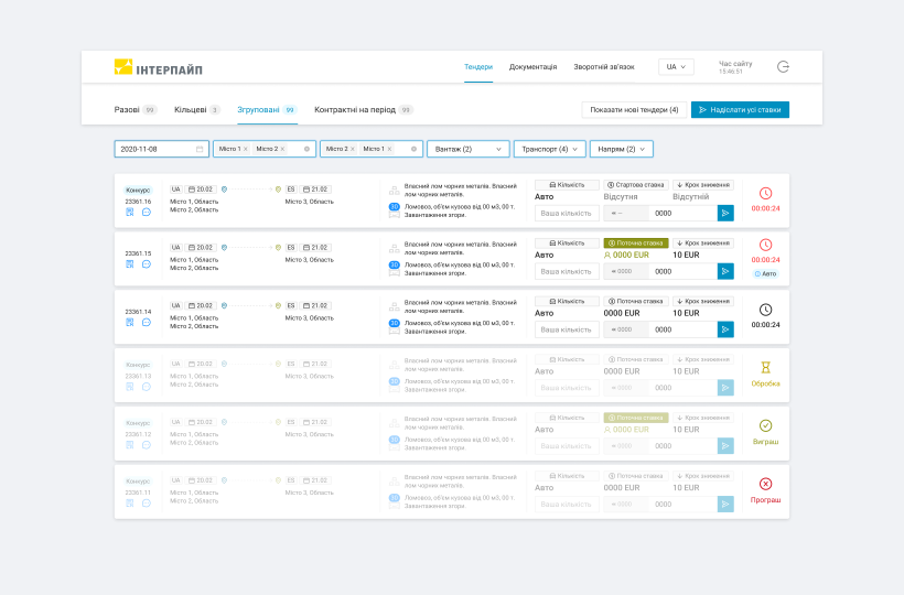 Нова версія