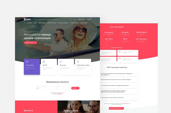 Новая версия