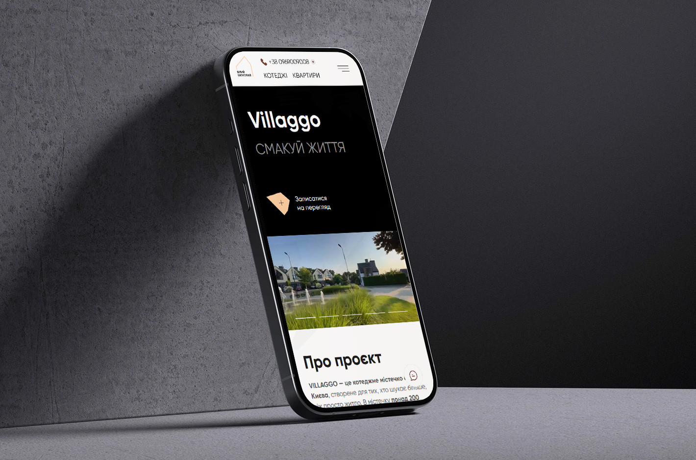 vertical image 1