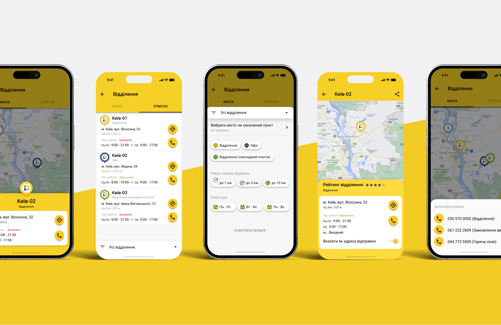 additional block vertical image 1